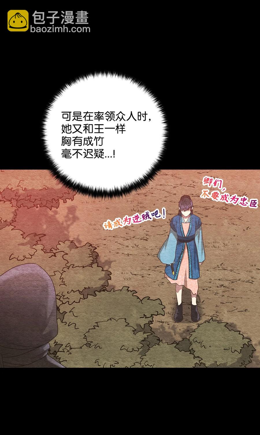 23 新伙伴(1/2)-第23话