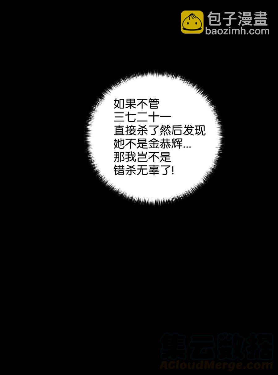 23 新伙伴(1/2)-第23话