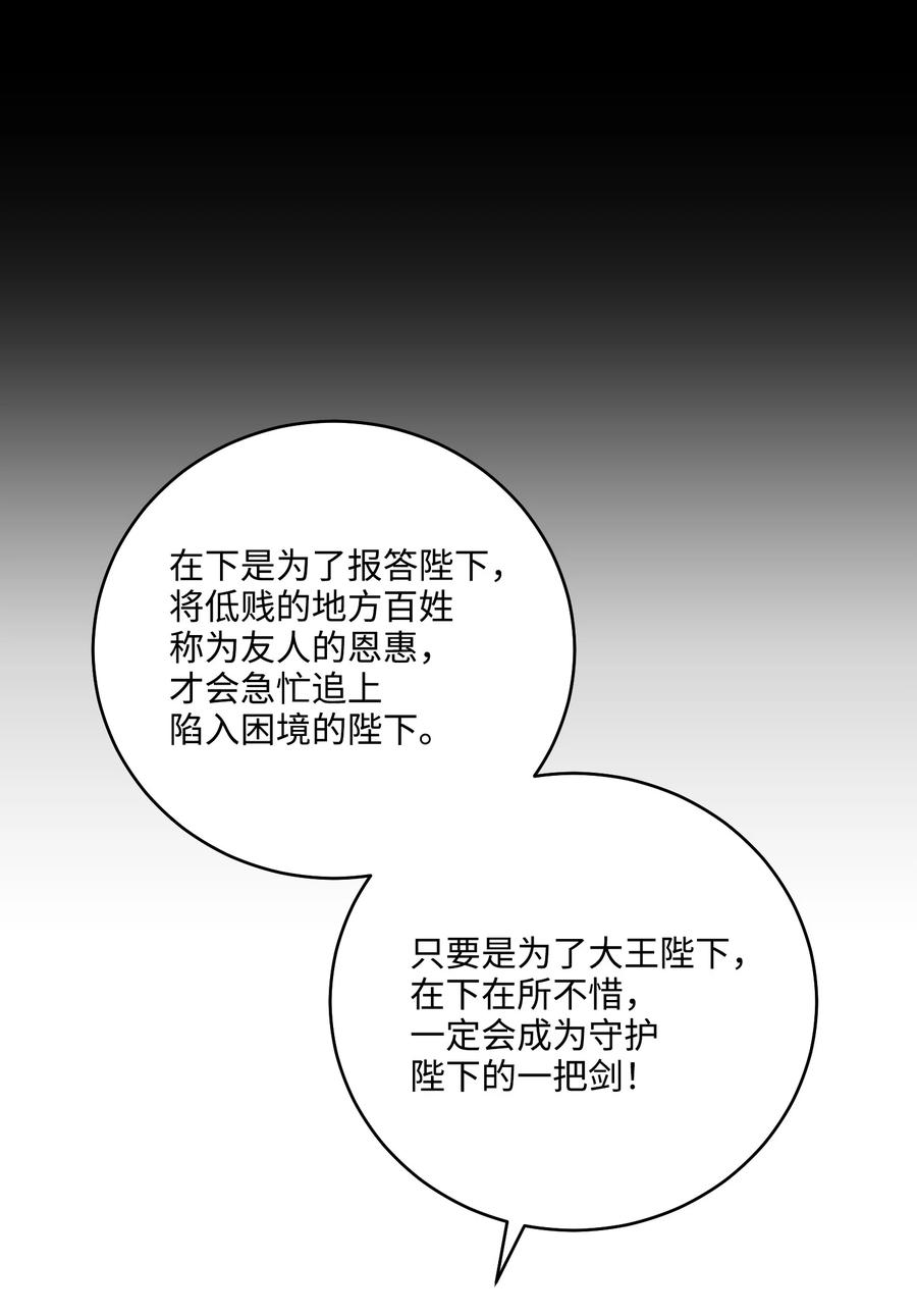 23 新伙伴(1/2)-第23话