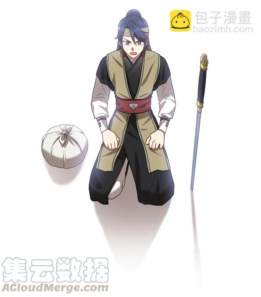 23 新伙伴(1/2)-第23话