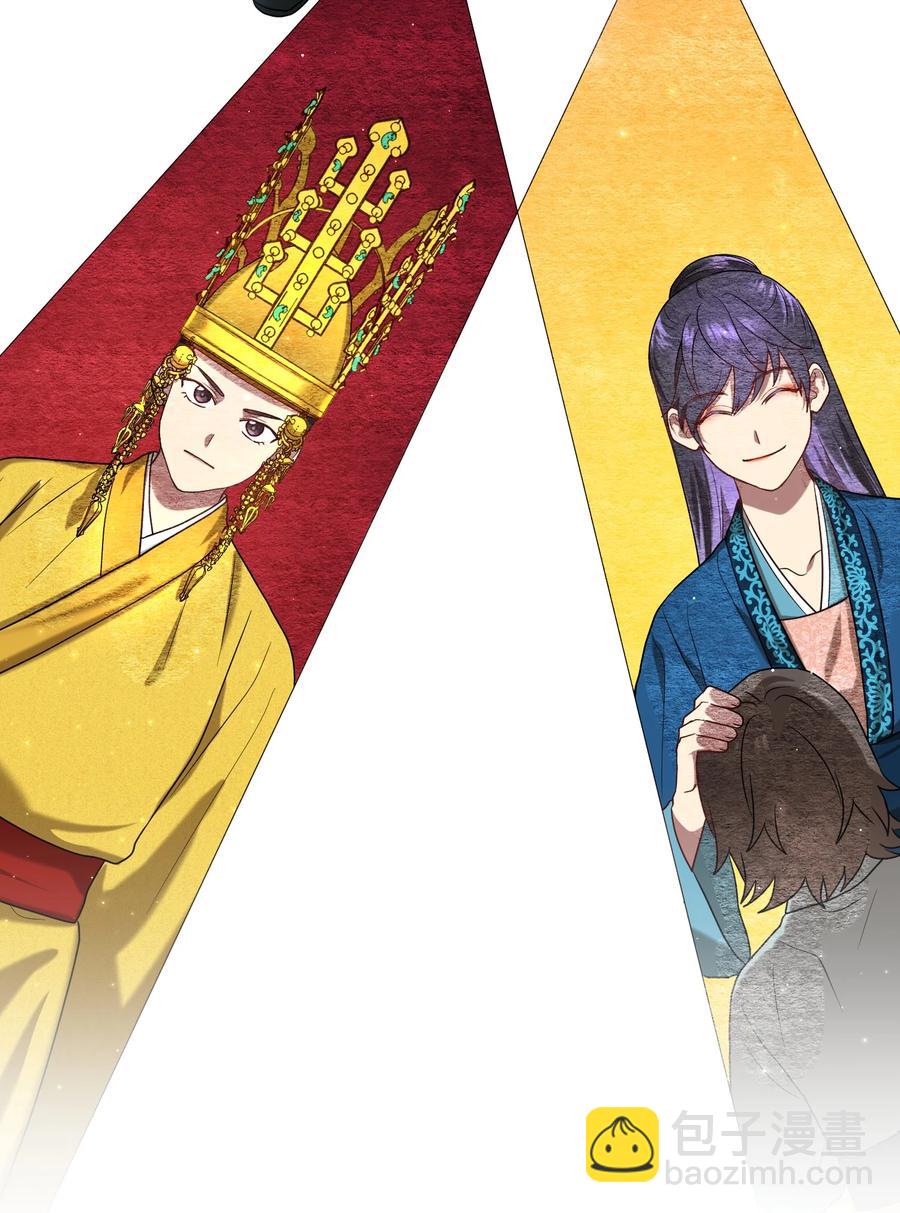 23 新伙伴(1/2)-第23话