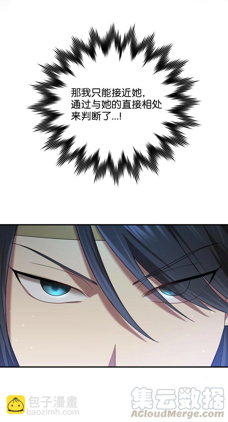 23 新伙伴(1/2)-第23话