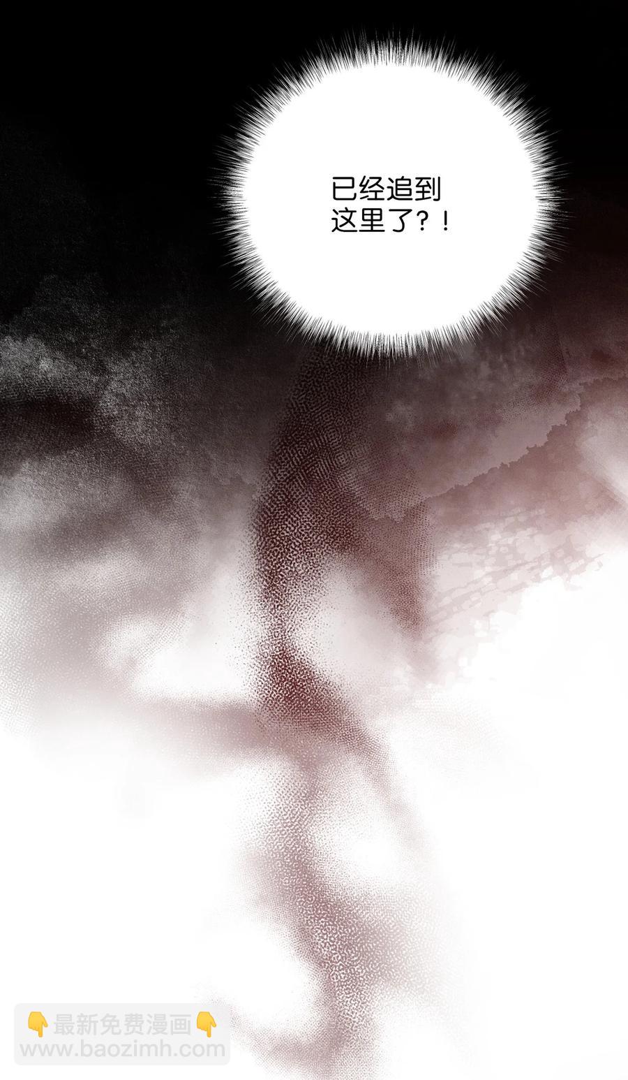 25 贵族的奴隶(1/2)-第25话