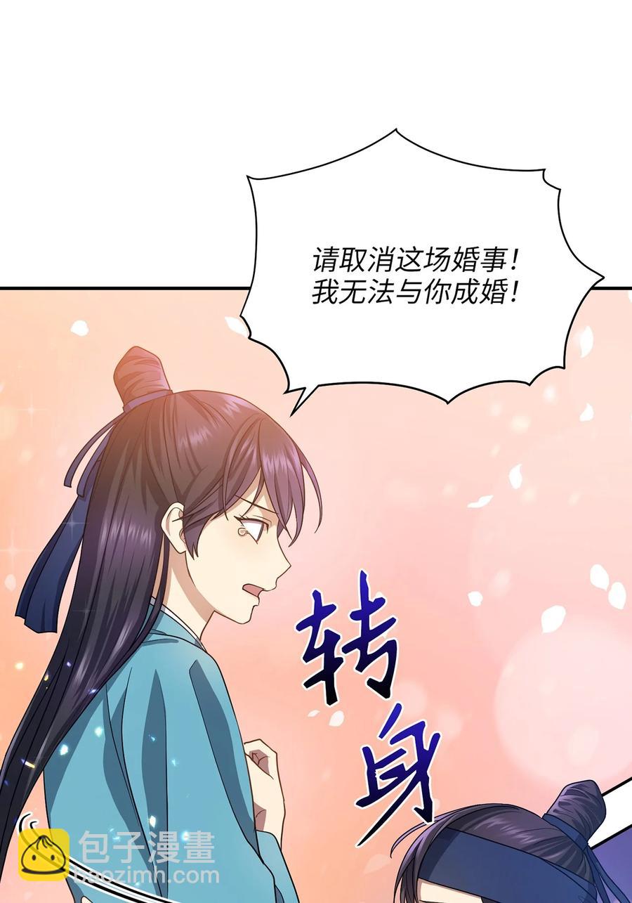 25 贵族的奴隶(1/2)-第25话