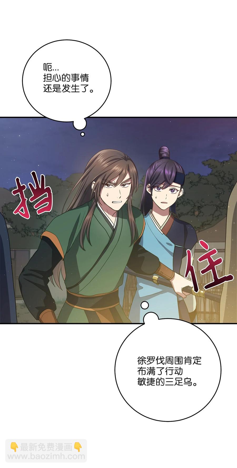 25 贵族的奴隶(1/2)-第25话