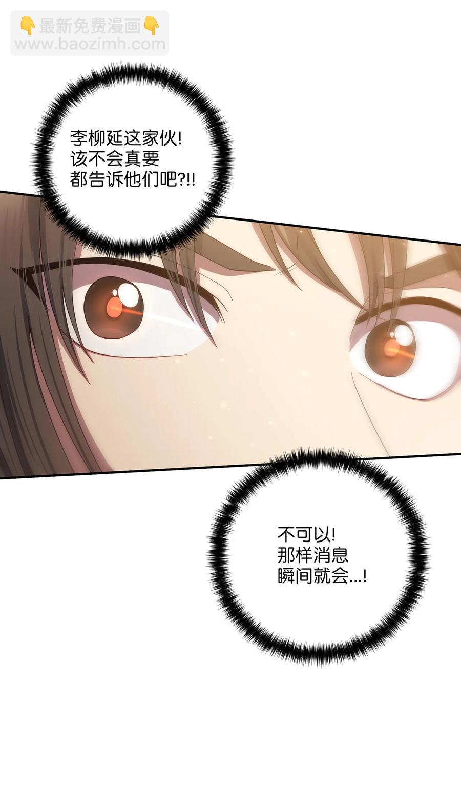 25 贵族的奴隶(1/2)-第25话