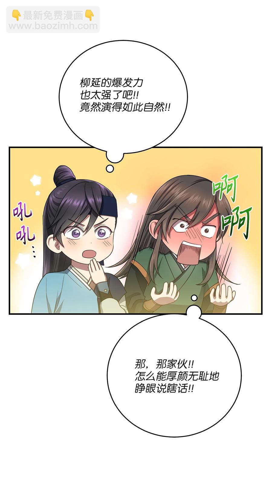 25 贵族的奴隶(1/2)-第25话