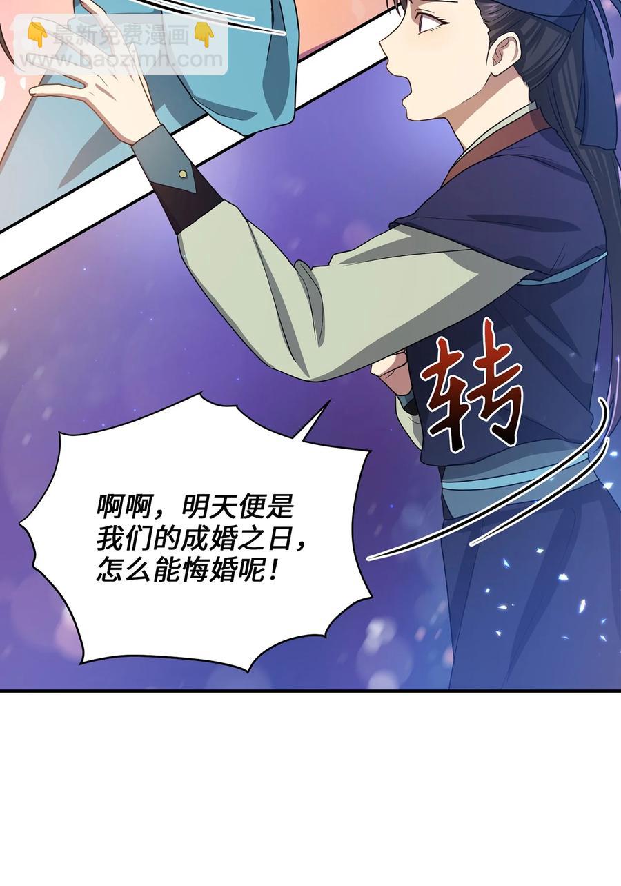 25 贵族的奴隶(1/2)-第25话