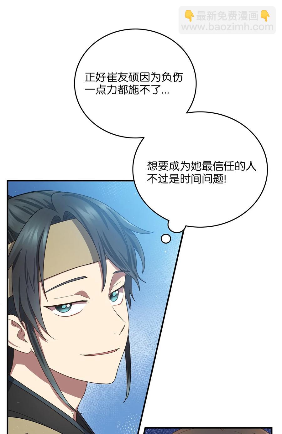 25 贵族的奴隶(1/2)-第25话