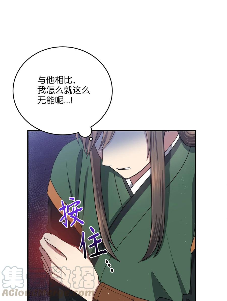 25 贵族的奴隶(1/2)-第25话