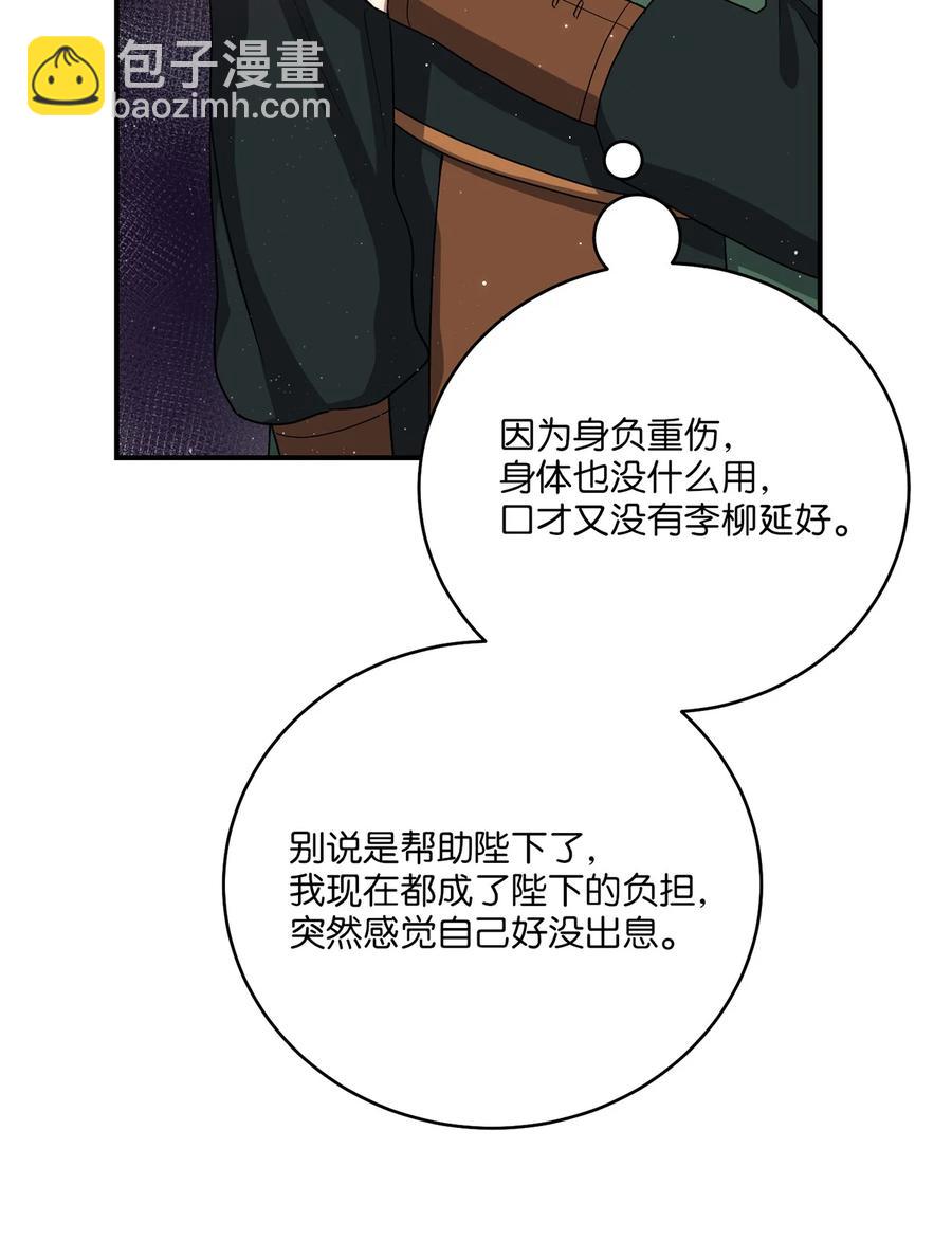 25 贵族的奴隶(1/2)-第25话