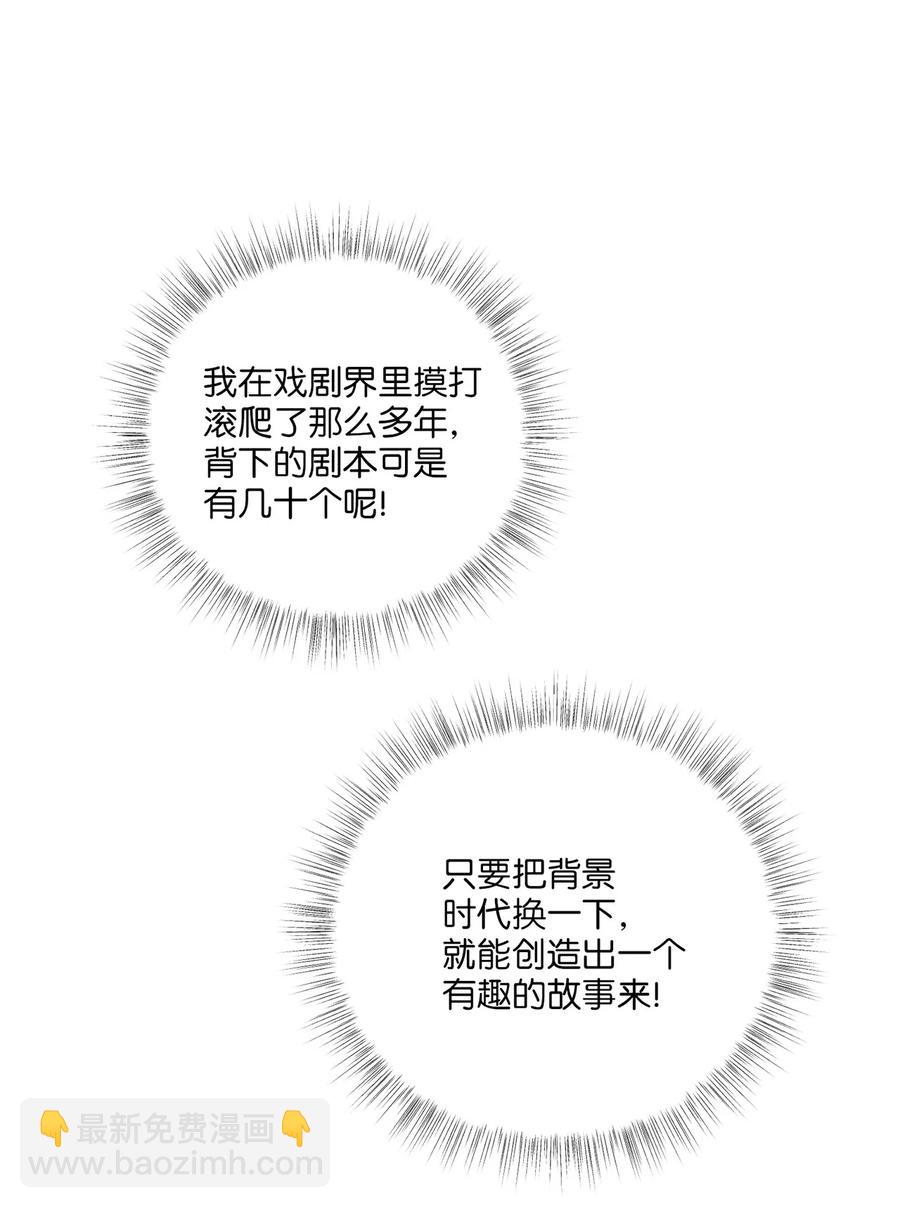 25 贵族的奴隶(1/2)-第25话