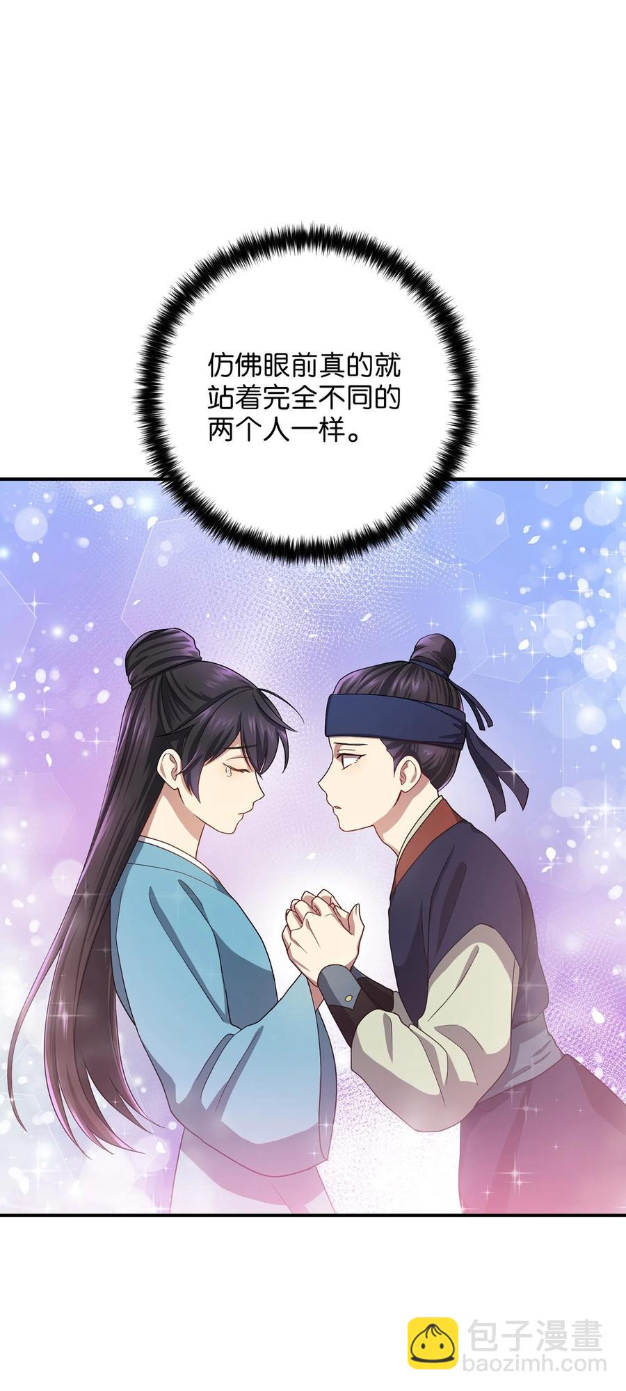 25 贵族的奴隶(1/2)-第25话