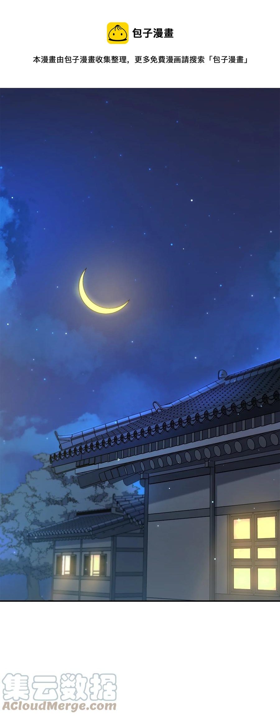 27 方风派的末路(1/2)-第27话