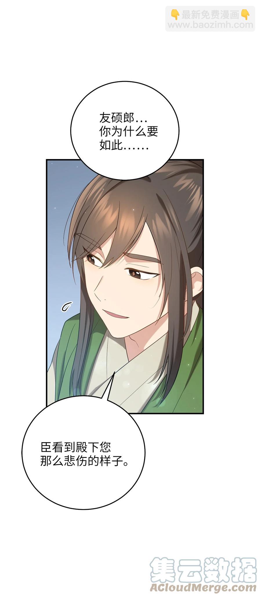 27 方风派的末路(1/2)-第27话