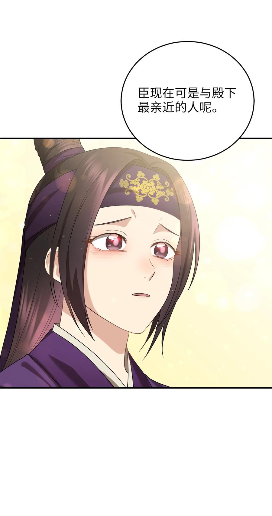 27 方风派的末路(1/2)-第27话