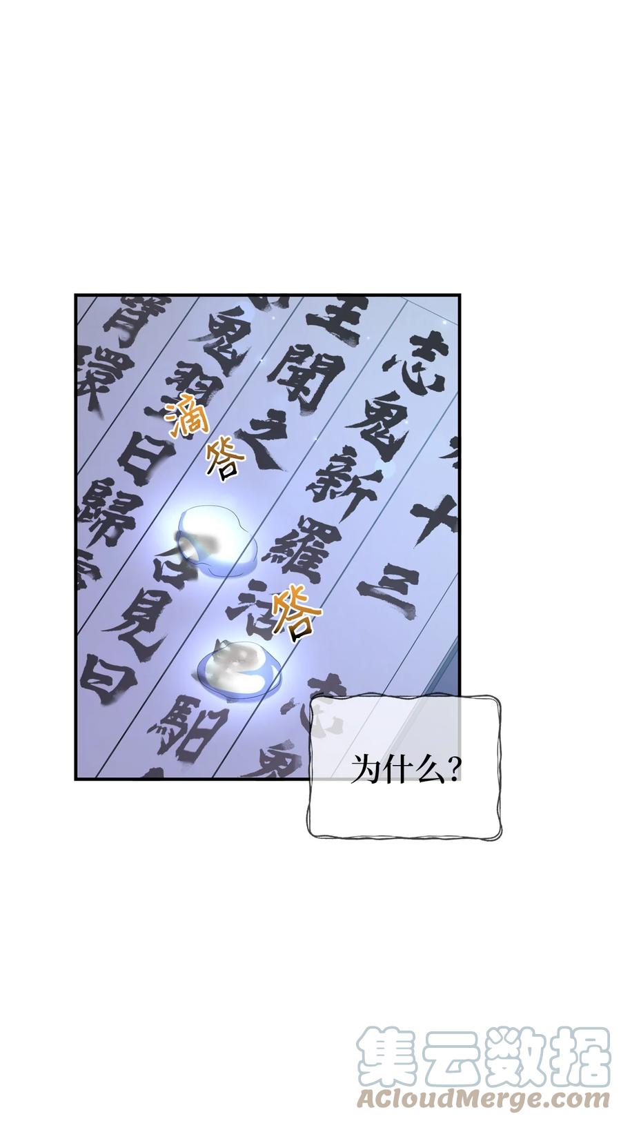 27 方风派的末路(1/2)-第27话