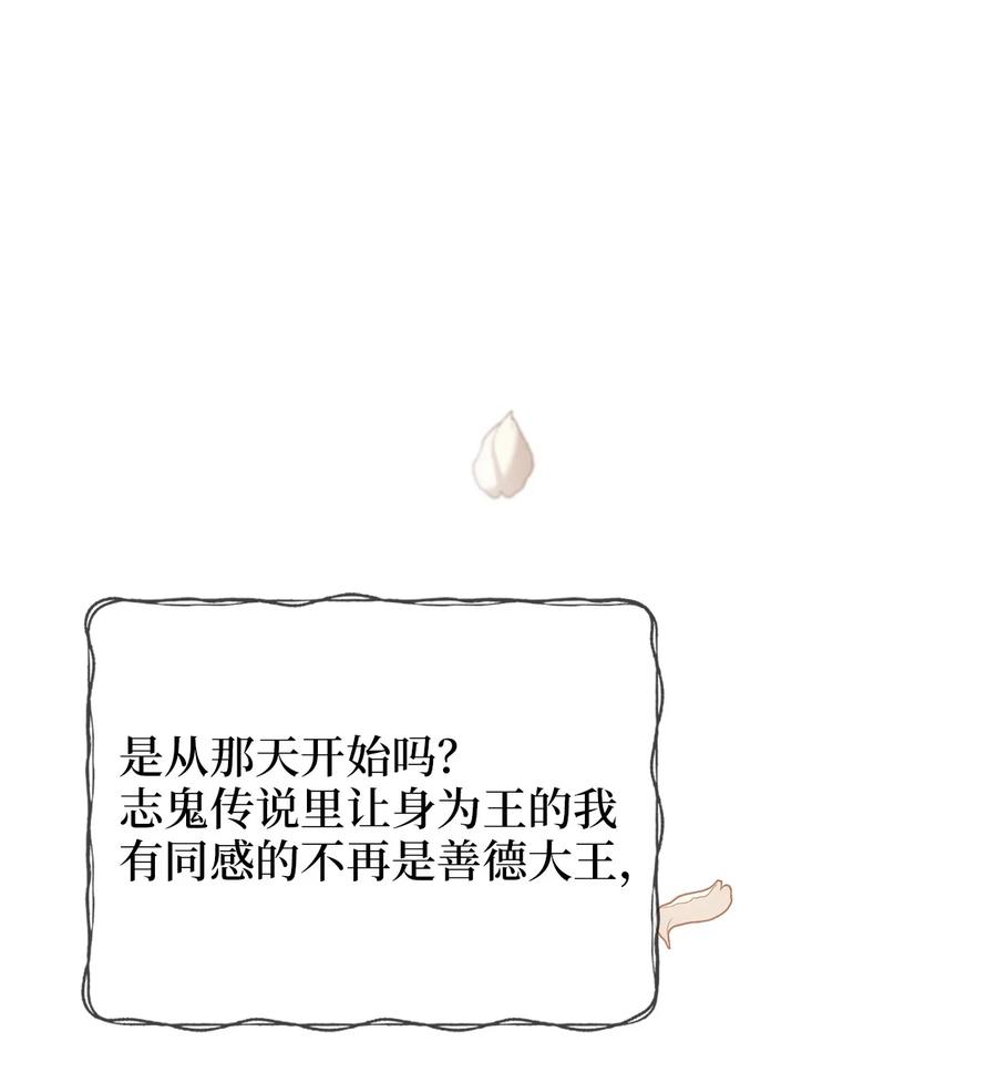 27 方风派的末路(1/2)-第27话