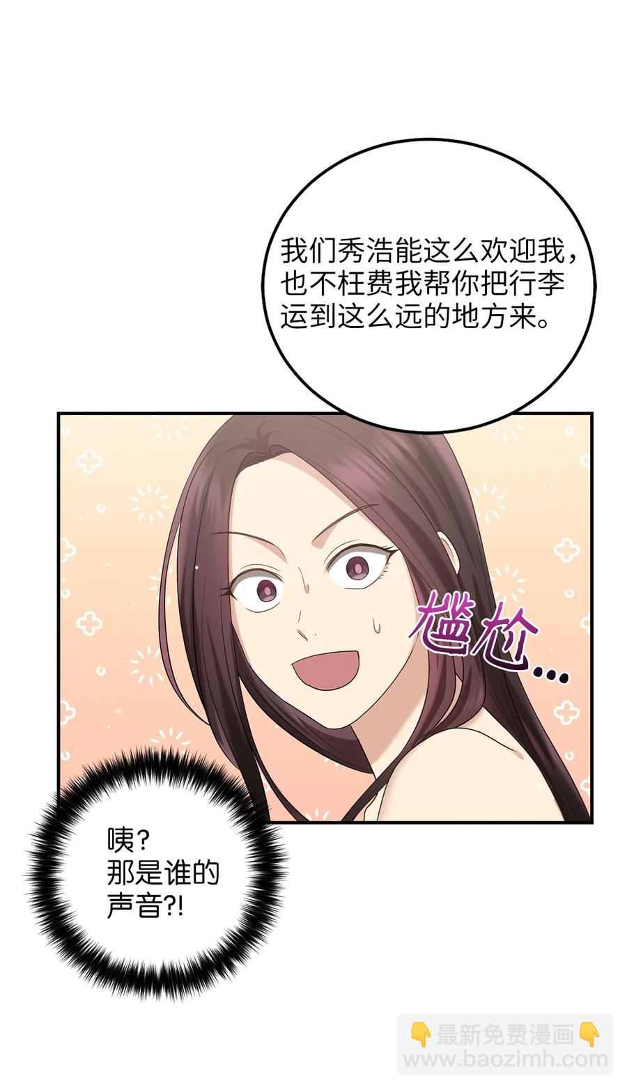 27 方风派的末路(1/2)-第27话