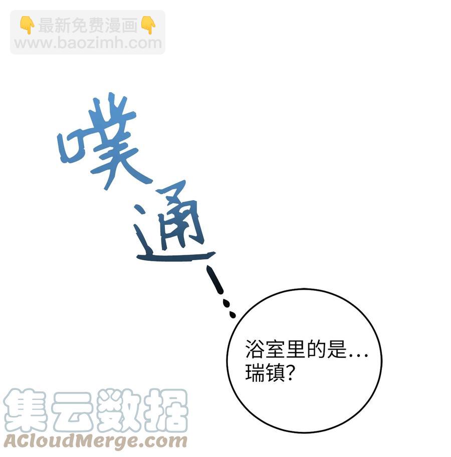 27 方风派的末路(1/2)-第27话