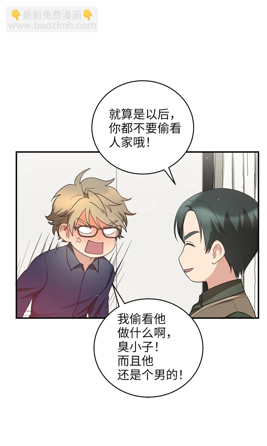 27 方风派的末路(1/2)-第27话