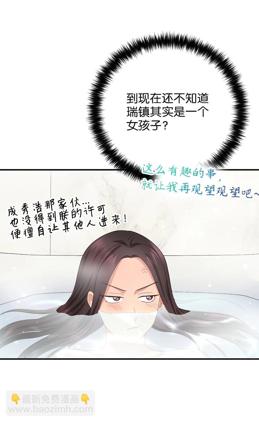 27 方风派的末路(1/2)-第27话