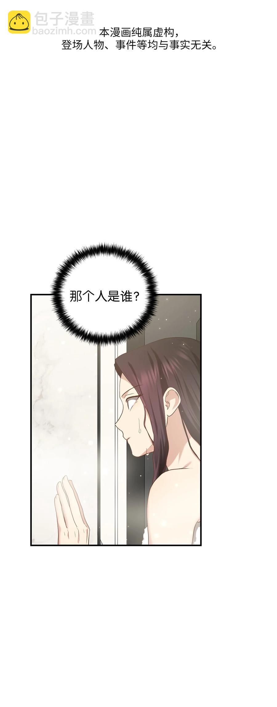 27 方风派的末路(1/2)-第27话