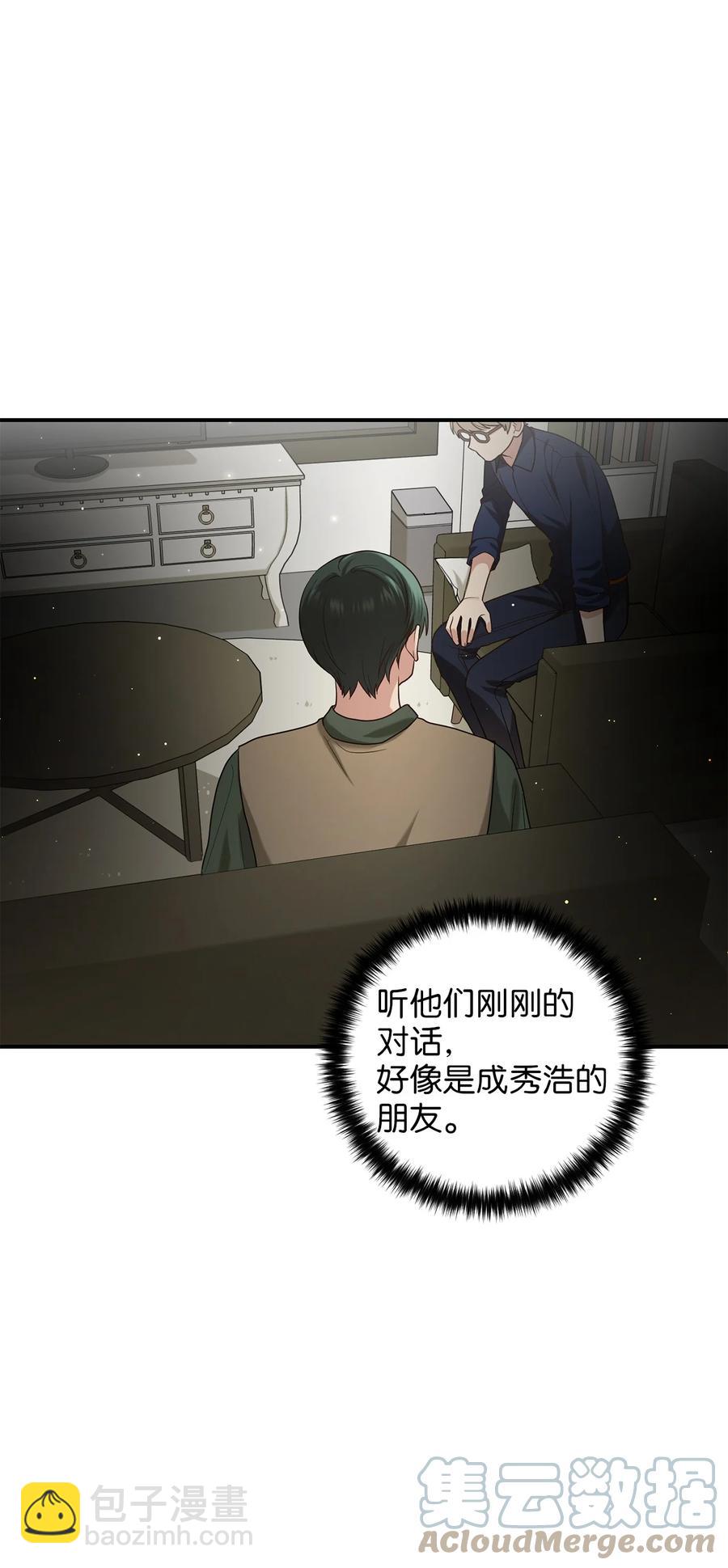 27 方风派的末路(1/2)-第27话