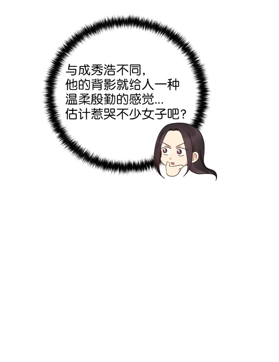 27 方风派的末路(1/2)-第27话