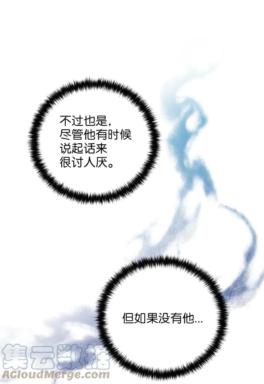 27 方风派的末路(1/2)-第27话