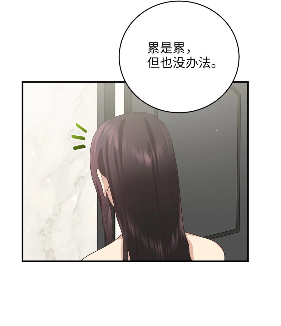 27 方风派的末路(1/2)-第27话