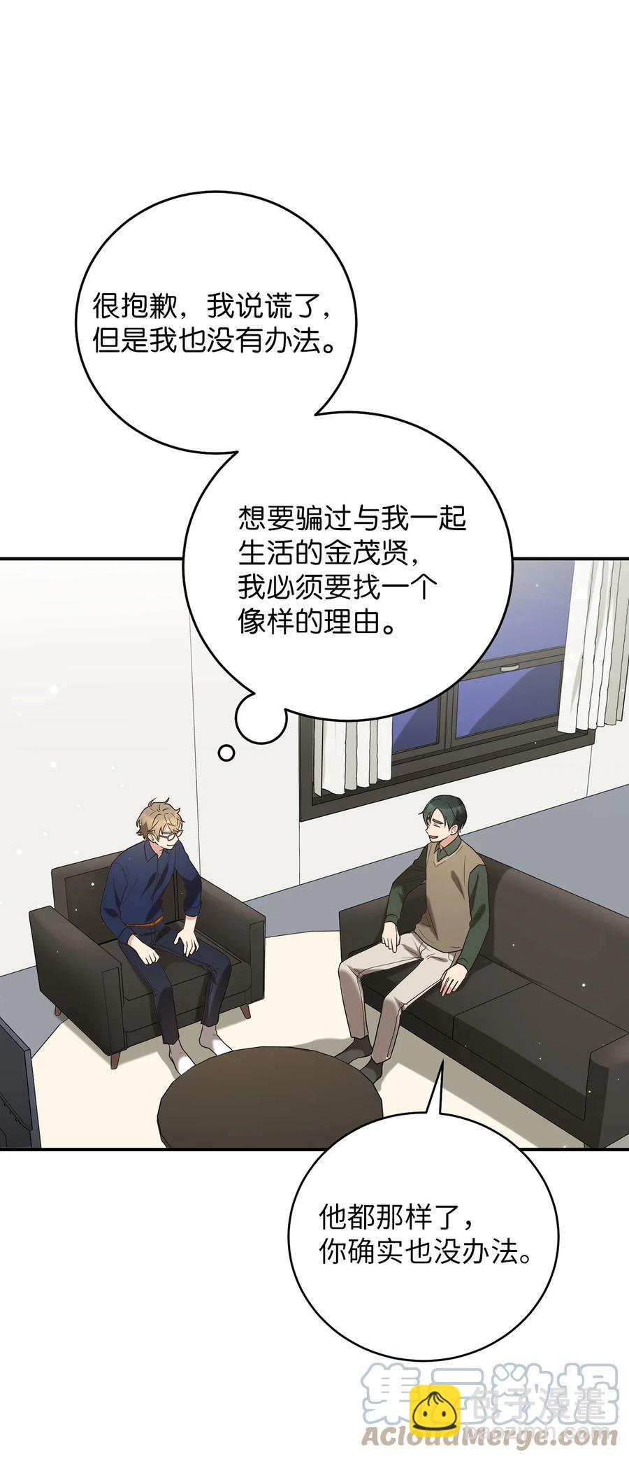 27 方风派的末路(1/2)-第27话