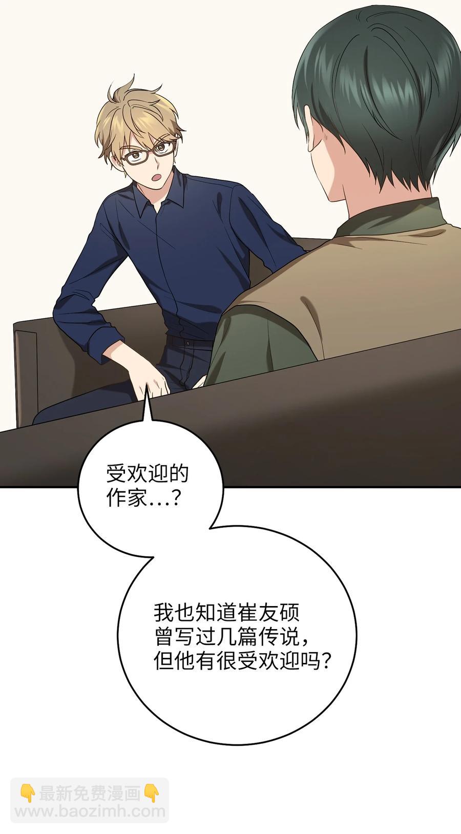 27 方风派的末路(1/2)-第27话