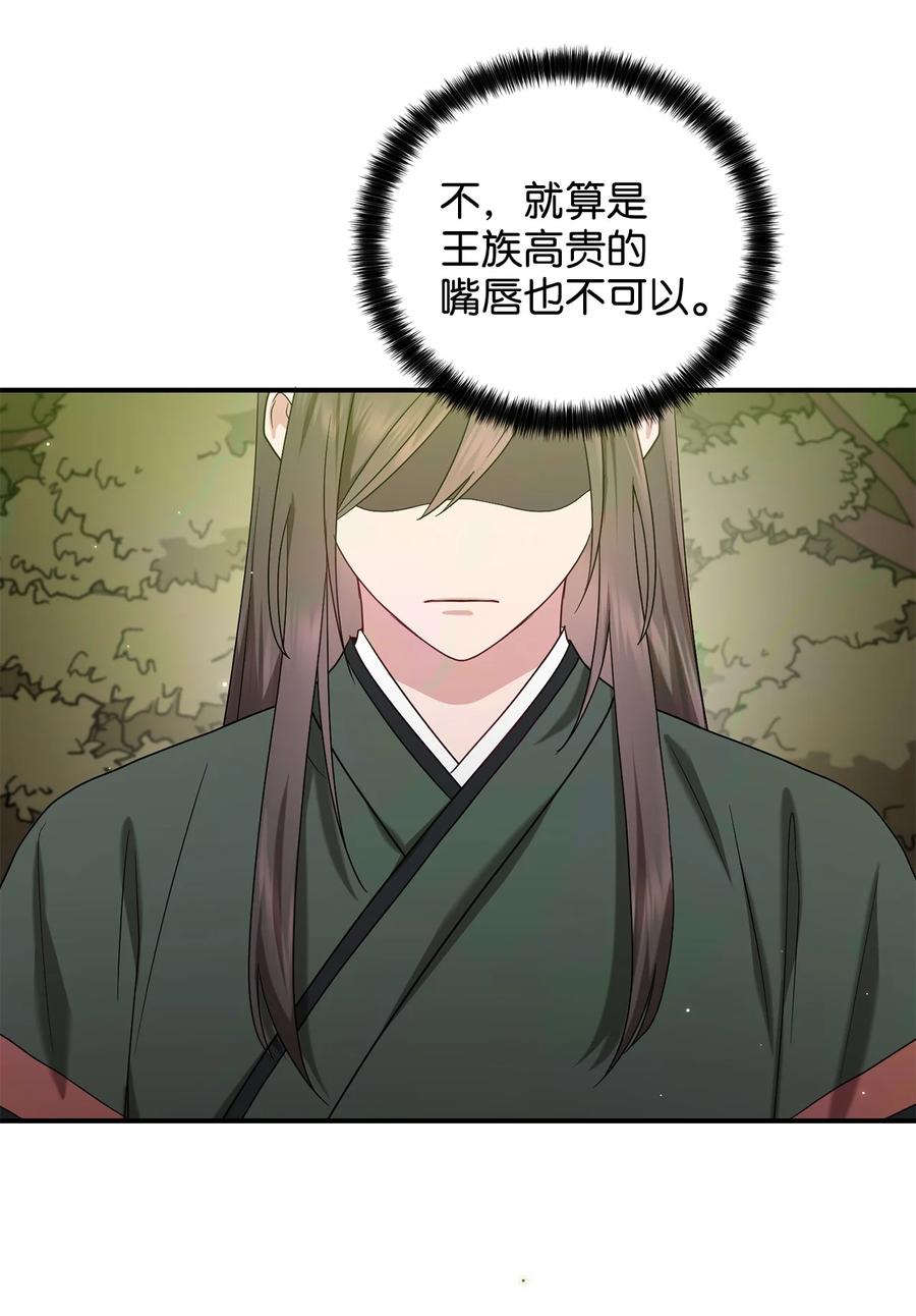 29 方风派的表演(1/2)-第29话