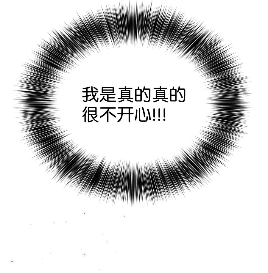 29 方风派的表演(1/2)-第29话