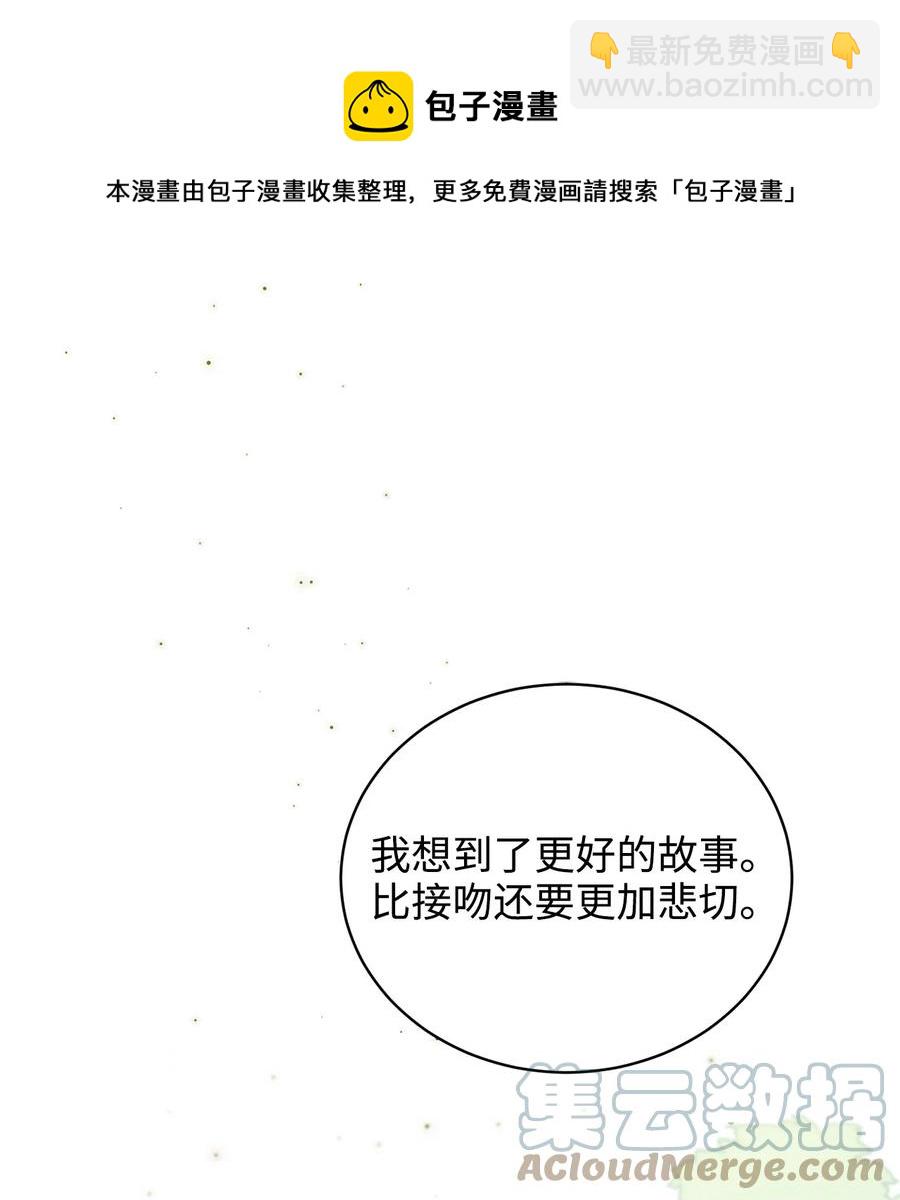 29 方风派的表演(1/2)-第29话