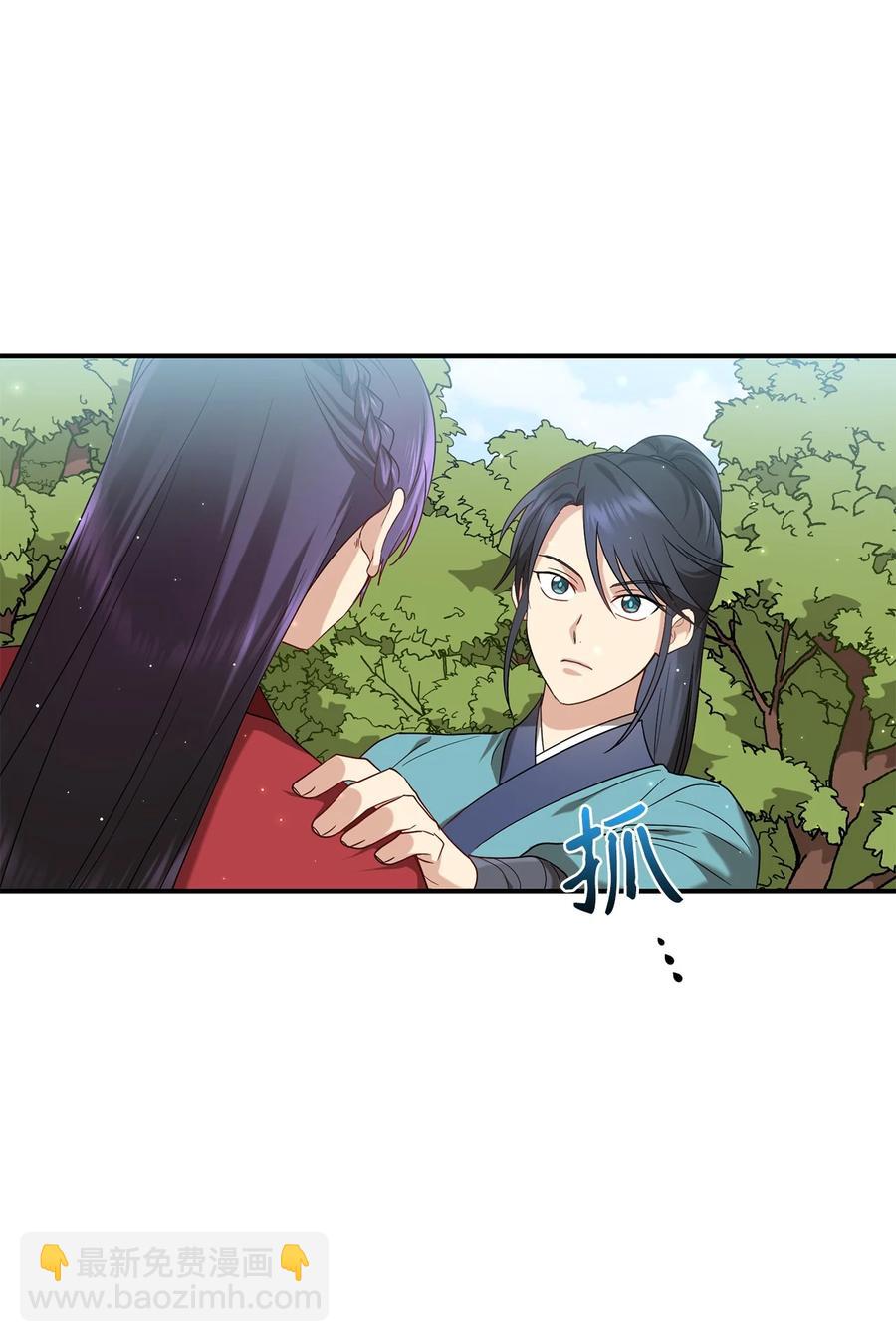 29 方风派的表演(1/2)-第29话