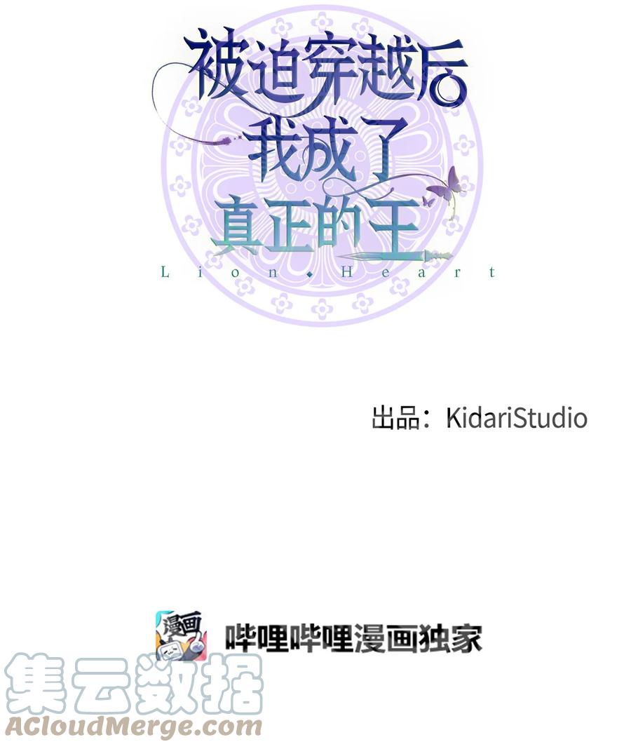 29 方风派的表演(1/2)-第29话