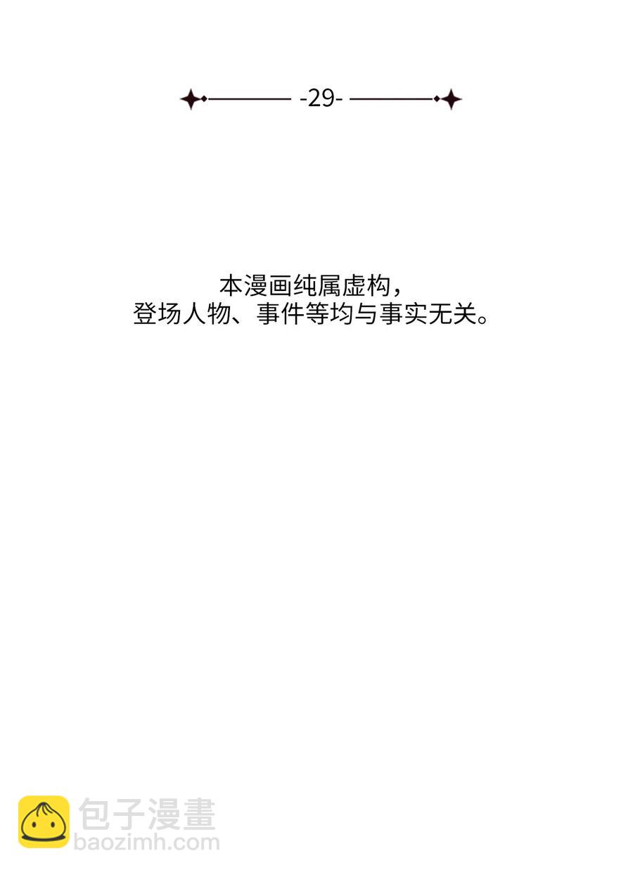 29 方风派的表演(1/2)-第29话