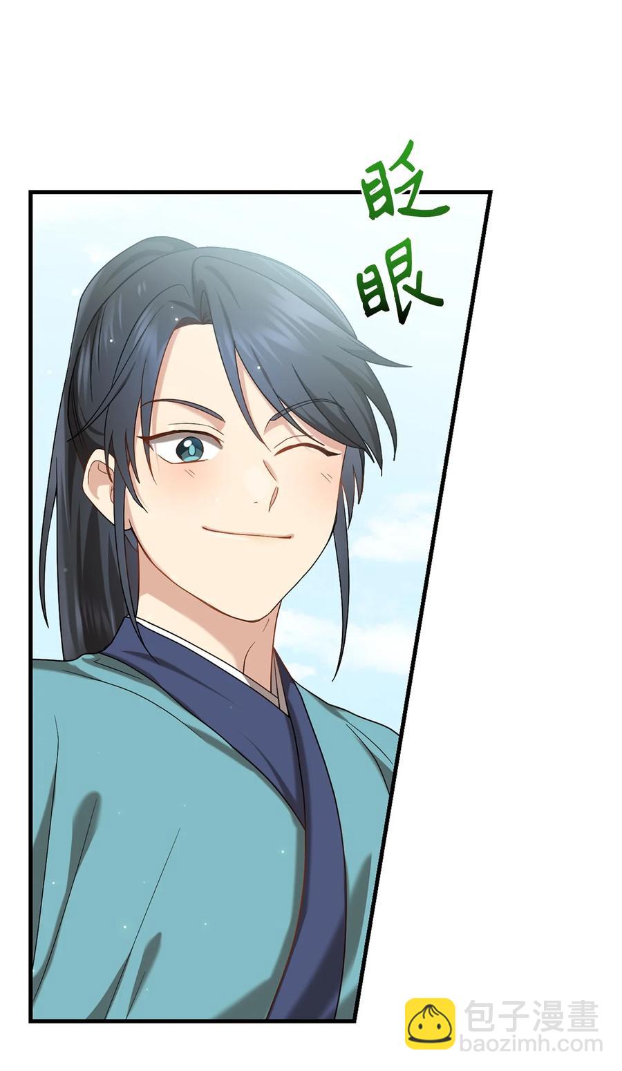 29 方风派的表演(1/2)-第29话