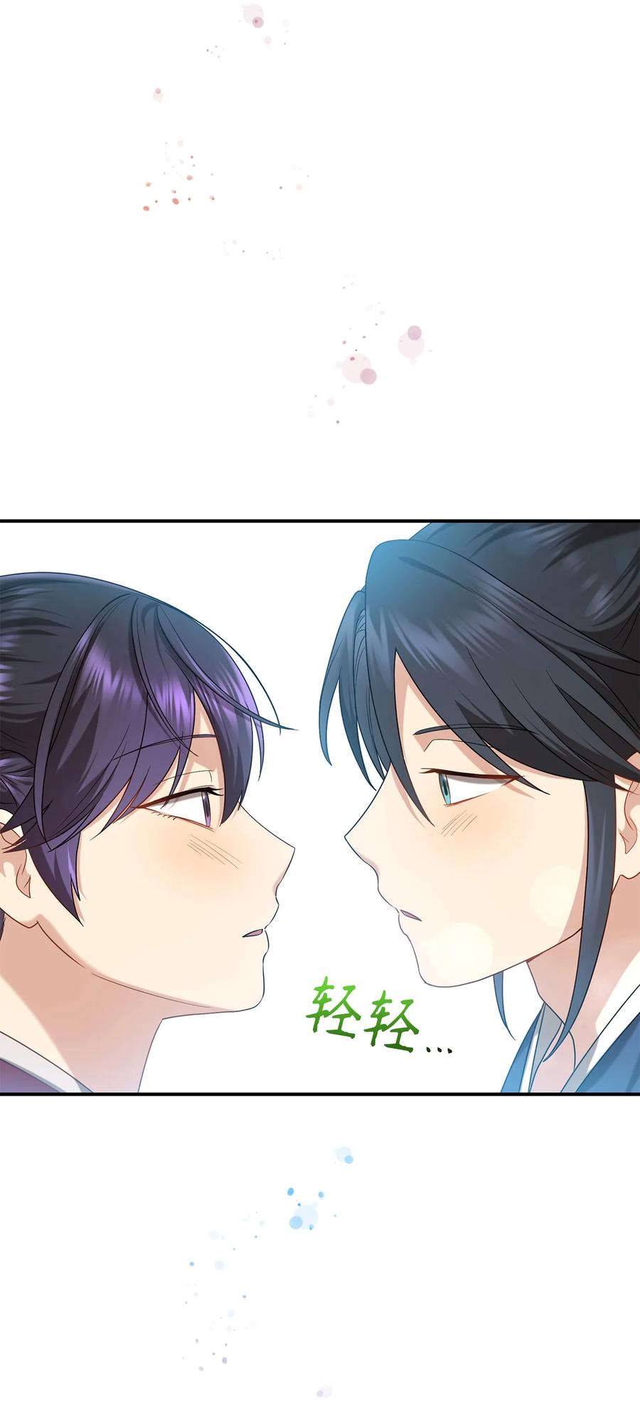 29 方风派的表演(1/2)-第29话