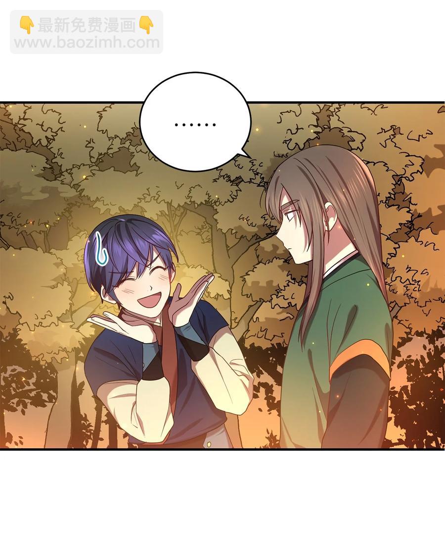 31 叛徒(1/2)-第31话