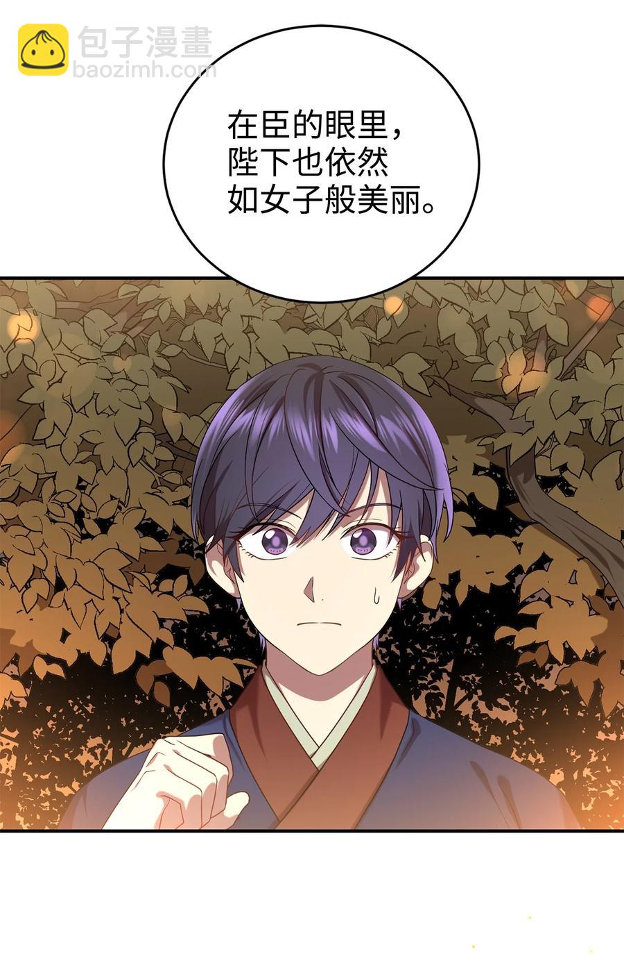 31 叛徒(1/2)-第31话