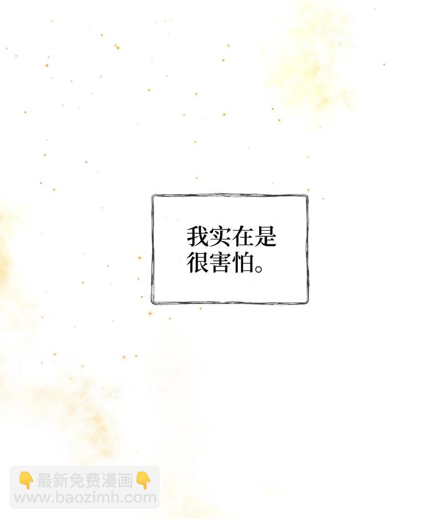 31 叛徒(1/2)-第31话