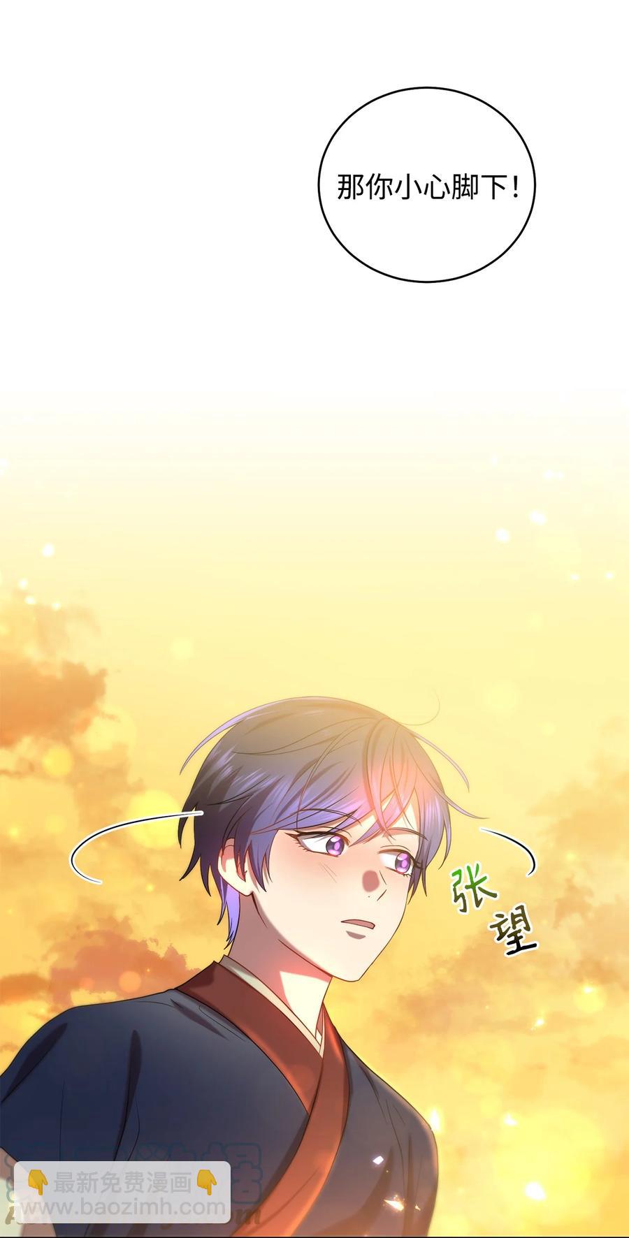 31 叛徒(1/2)-第31话