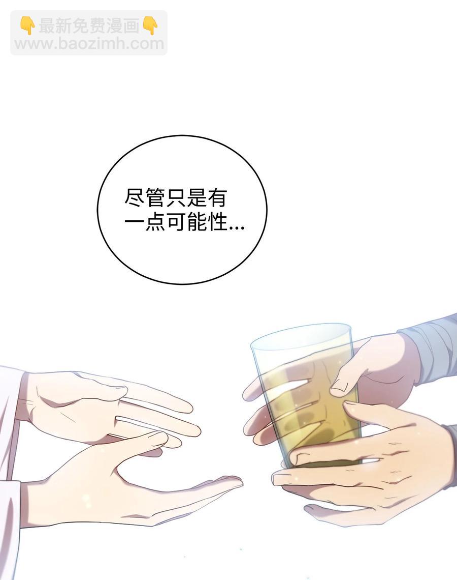 31 叛徒(1/2)-第31话