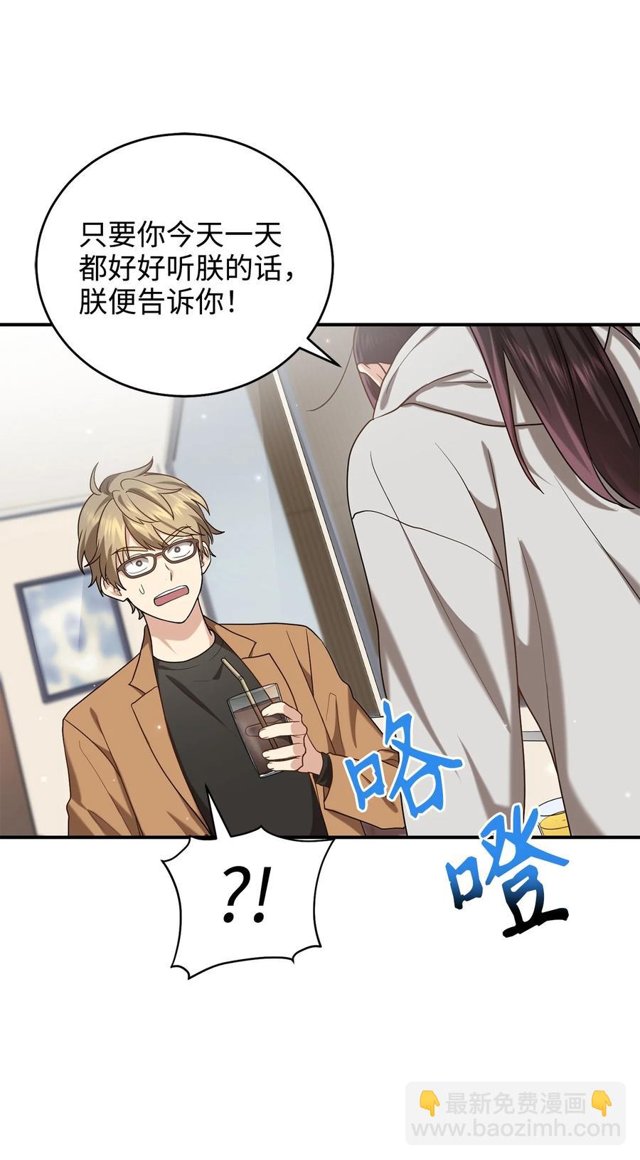 33 鸡林博物馆之行(1/2)-第33话