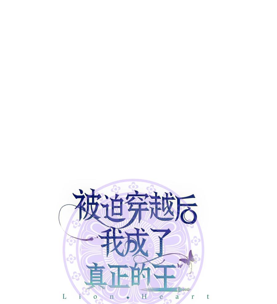 33 鸡林博物馆之行(1/2)-第33话