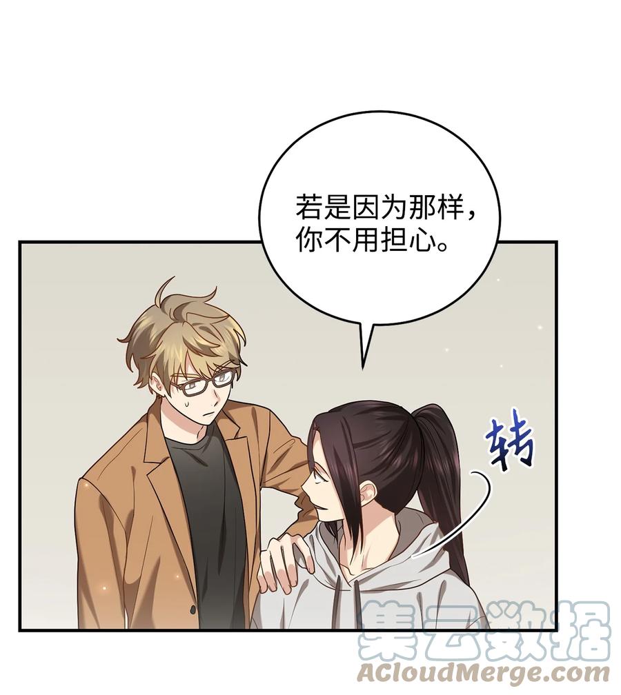 33 鸡林博物馆之行(1/2)-第33话