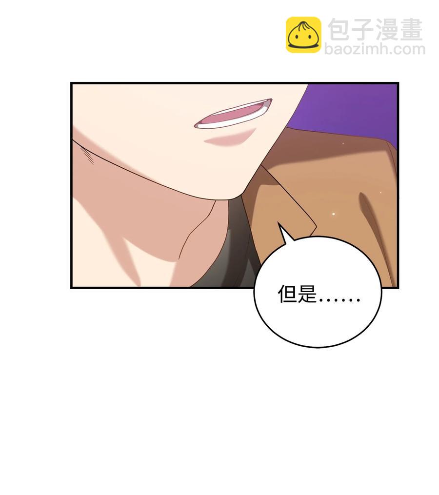 33 鸡林博物馆之行(1/2)-第33话